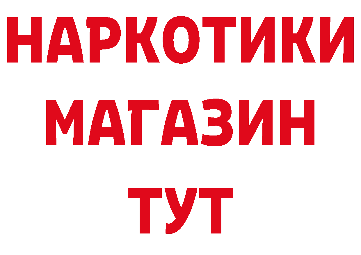 Дистиллят ТГК концентрат зеркало это кракен Данилов