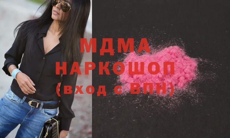 дарнет шоп  OMG зеркало  MDMA Molly  Данилов 